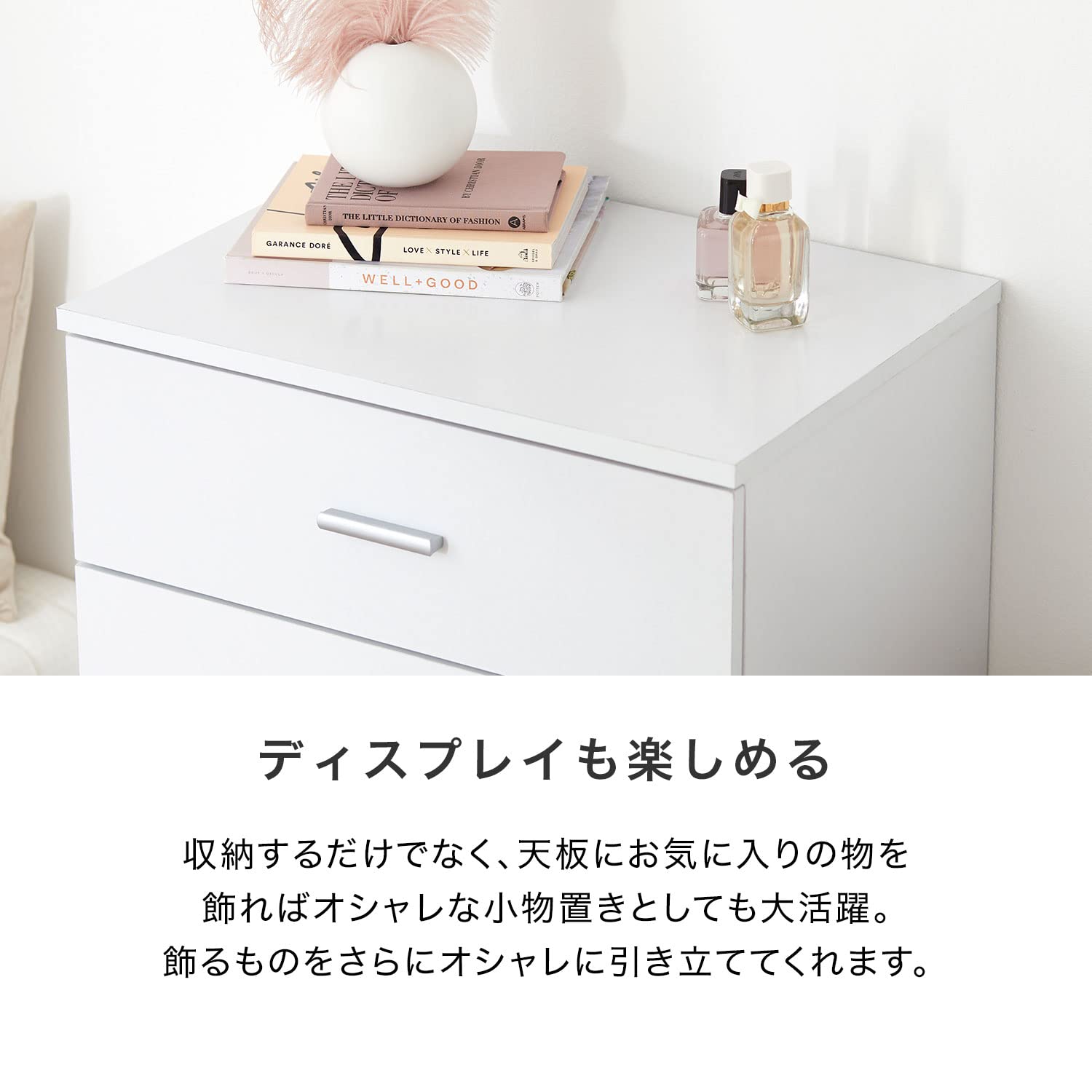 LOWYA New Ruellia 2 84 ホワイト チェスト LOWYA New Ruellia 2 84 ホワイト チェスト